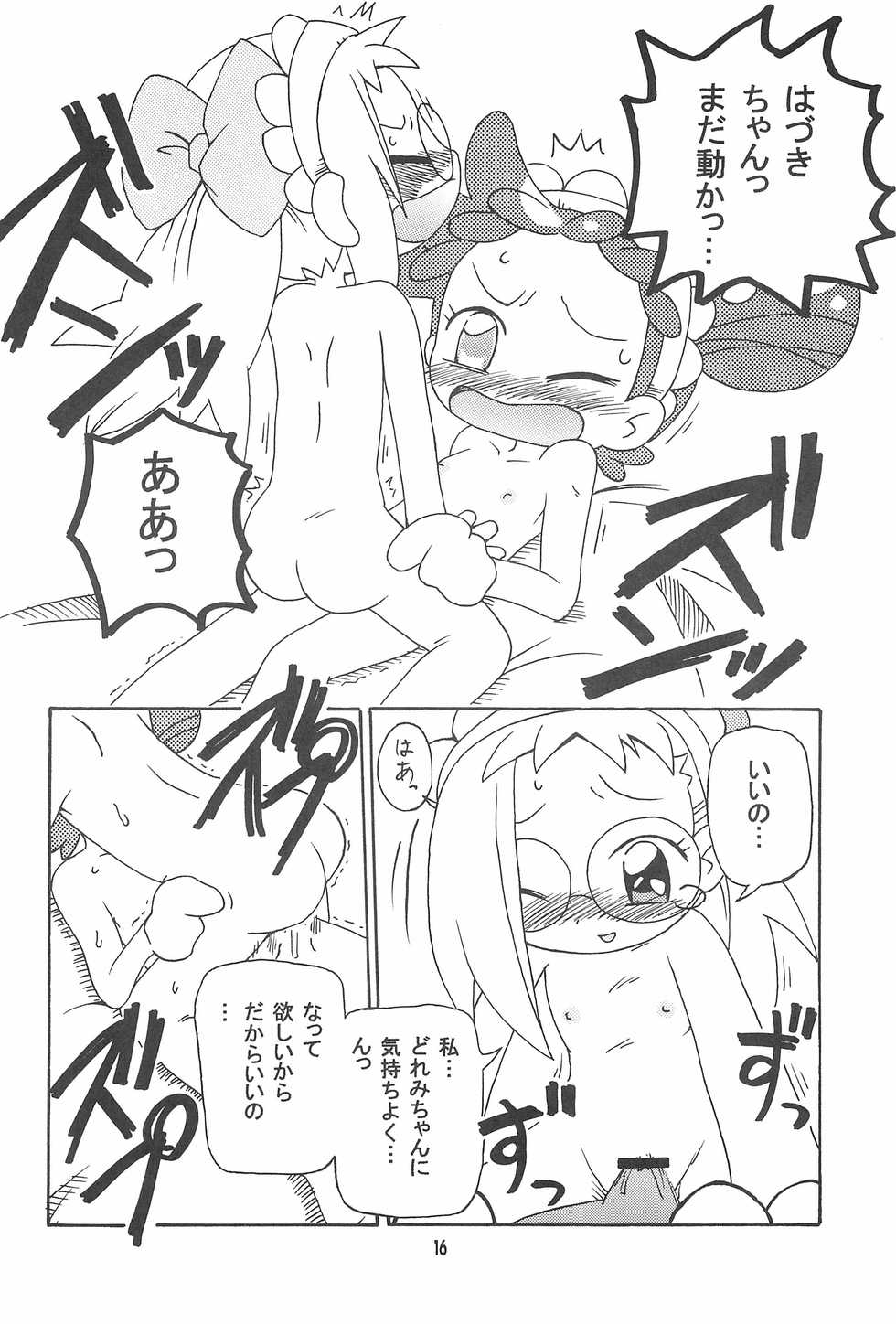 (Puniket 10) [Kisha- (Yoshiwo)] Hazudorecchi. (Ojamajo Doremi) - Page 16