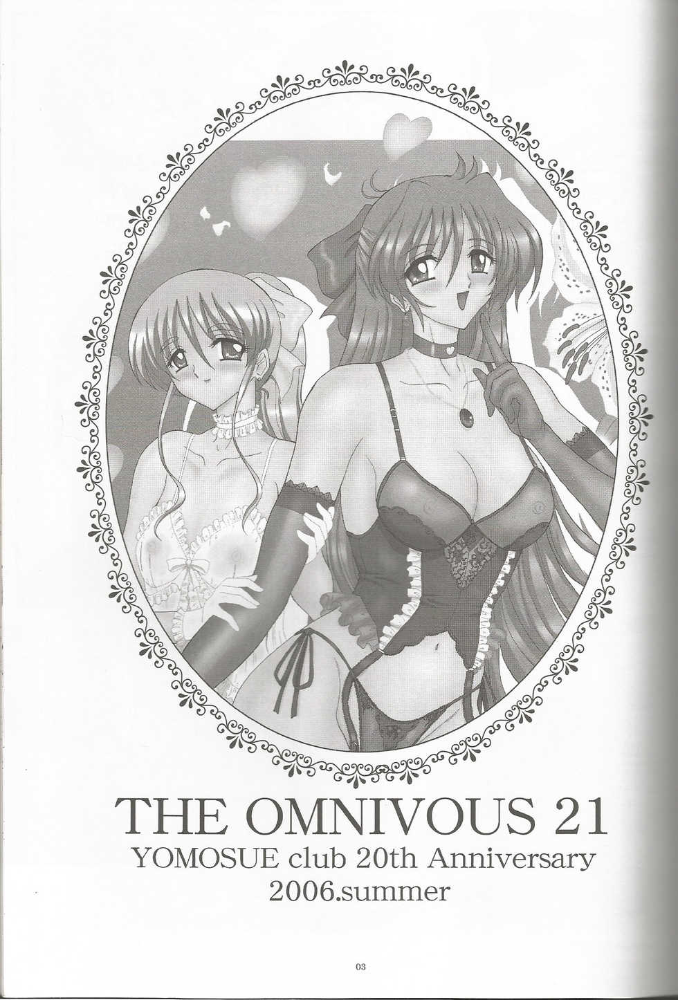 (C70) [Yomosue Doukoukai (Gesho Ichirou)] THE OMNIVOUS 21 - Page 3