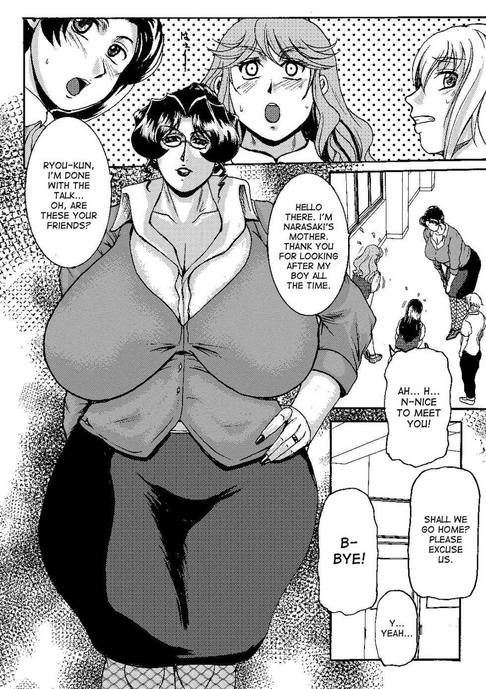 [SISTER SCREAMING I DIE (Yokoyama Lynch)] LOVEDRUG 6 [English] [desudesu] [Digital] - Page 3