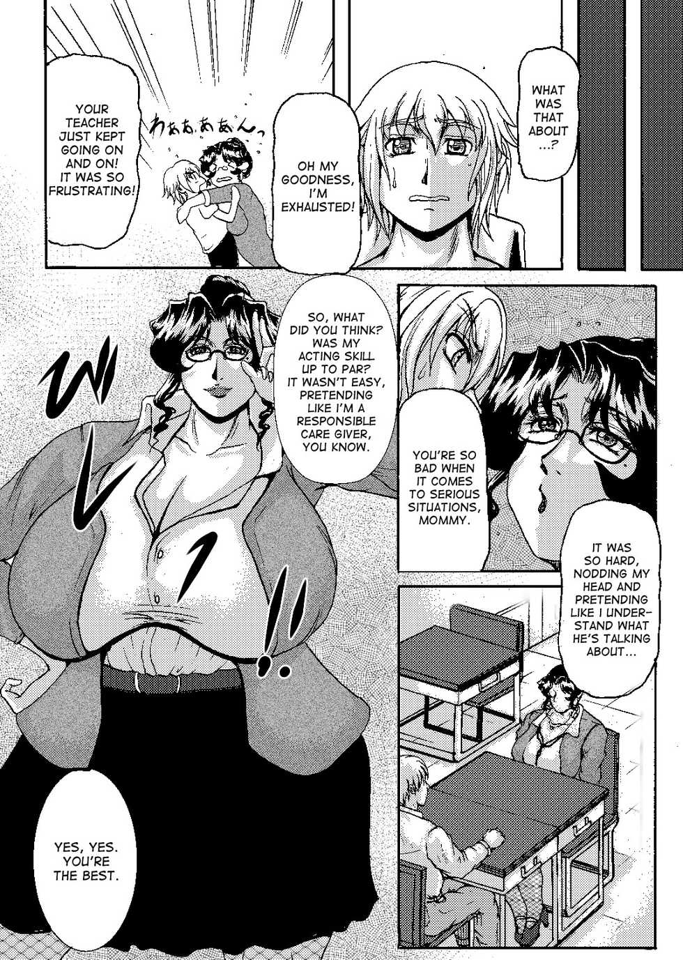 [SISTER SCREAMING I DIE (Yokoyama Lynch)] LOVEDRUG 6 [English] [desudesu] [Digital] - Page 4