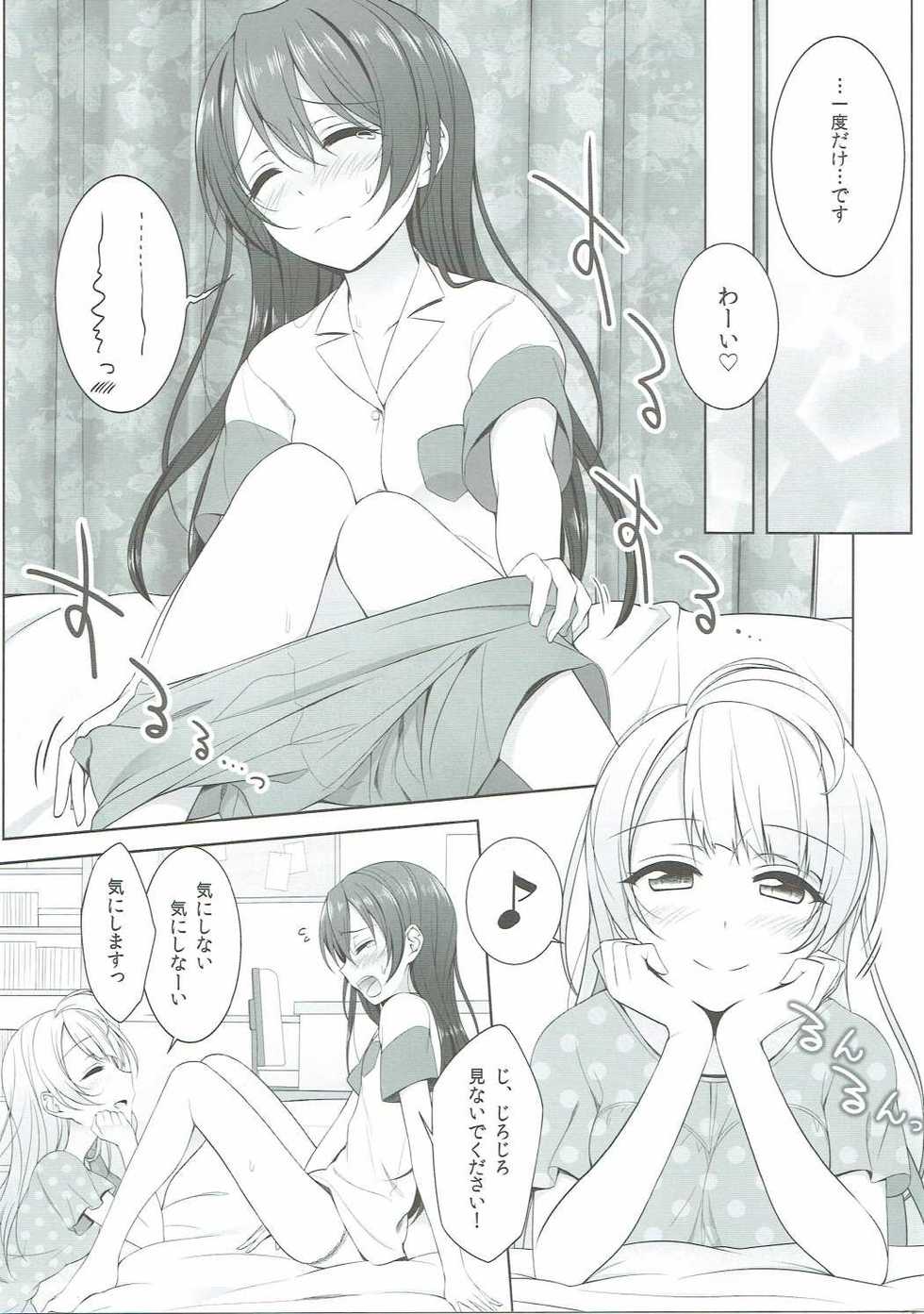 (KotoUmi Logic) [39xream (Mikuta)] Batsu Game wa Solo Sex Retake Ban - Sonoda Solo Sex Show (Love Live!) - Page 10