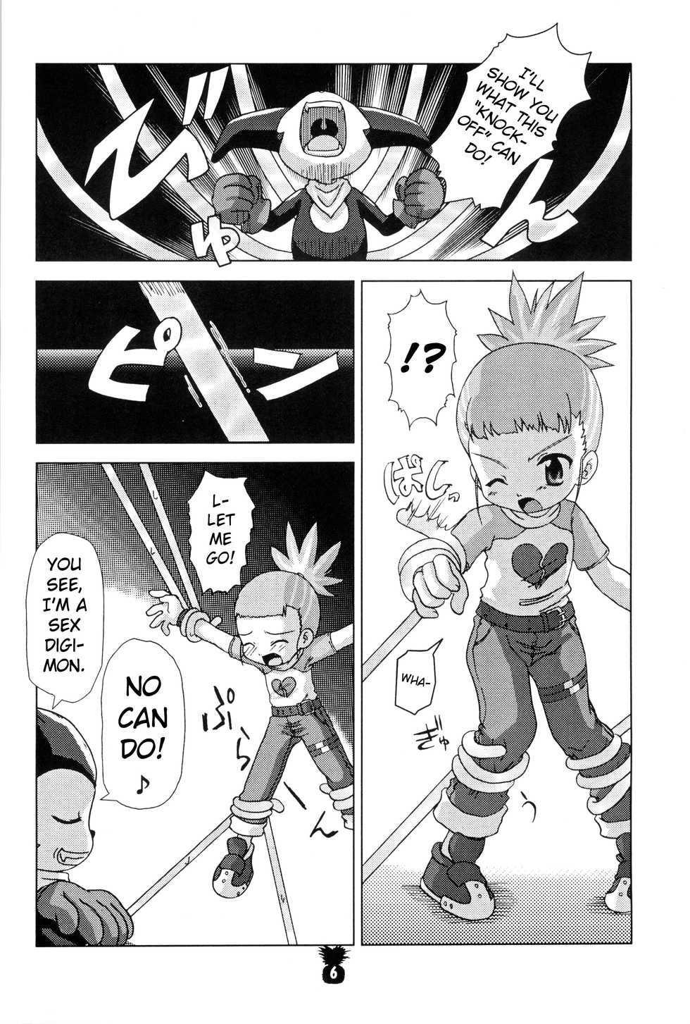 (C60) [Akadama-ya (Akaou)] Junjou Pineapple (Digimon Tamers) [English] [ATF] - Page 5
