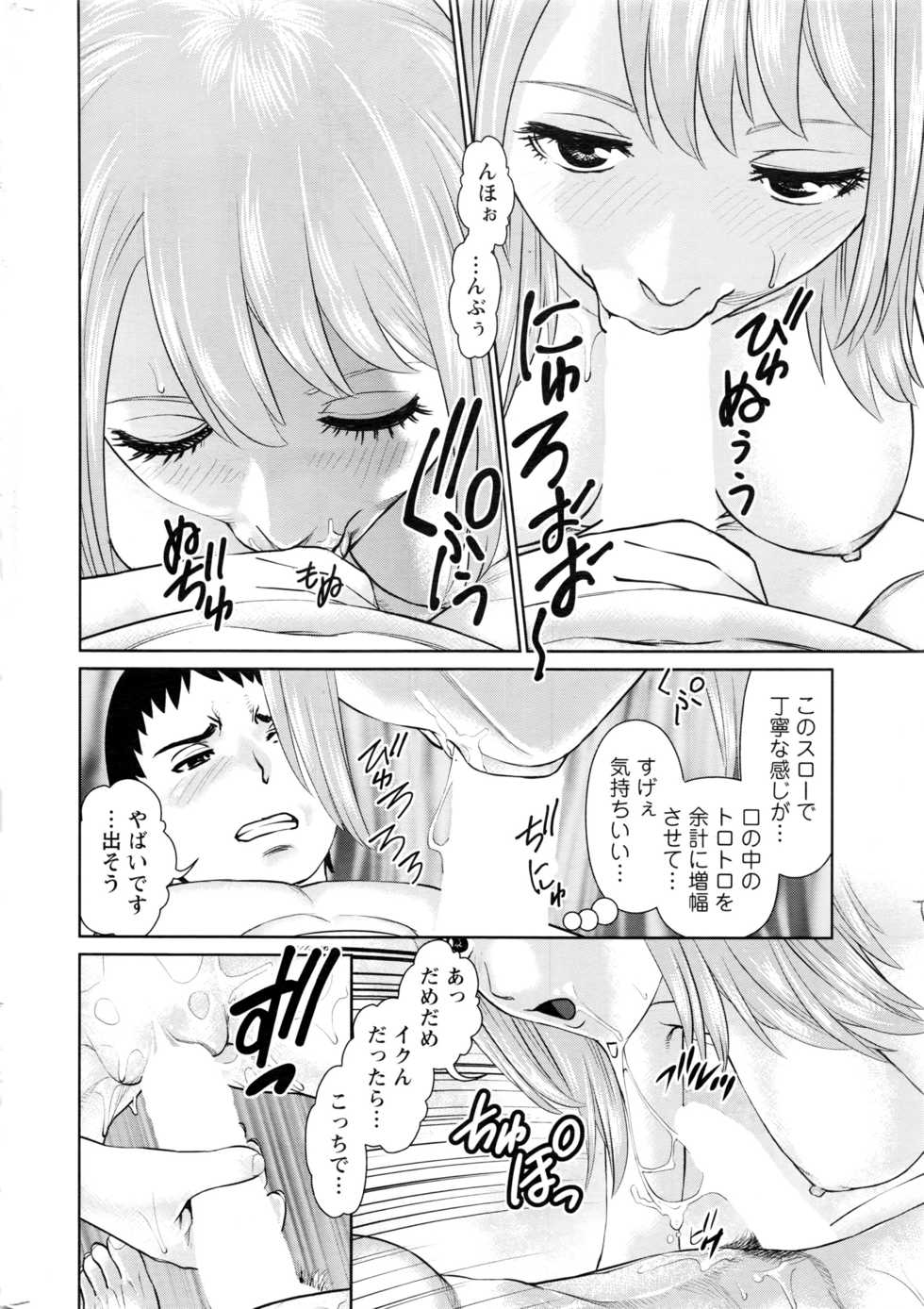 Action Pizazz DX 2016-10 - Page 15