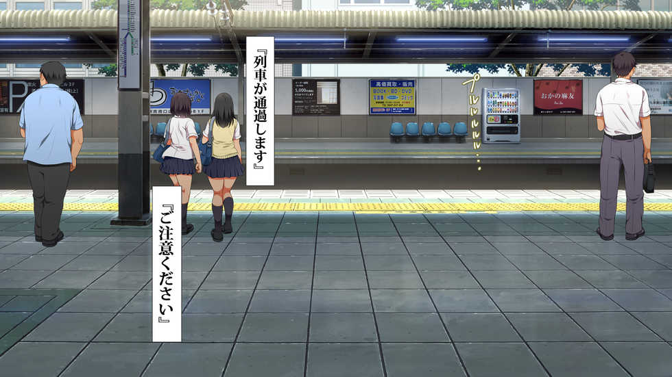 [Aomizuan, Maron☆Maron] Lucky Dosukebe! Zenpen - Page 2