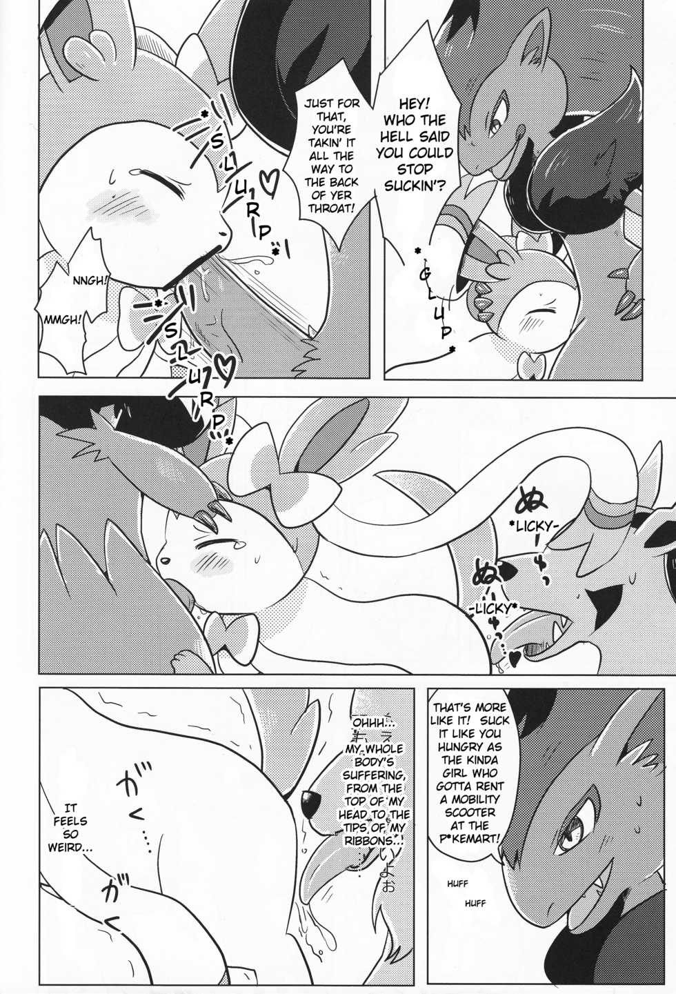 (C84) [Pocket Drop (Nekono Renge)] Fairy Mounting (Pokémon) [English] - Page 13