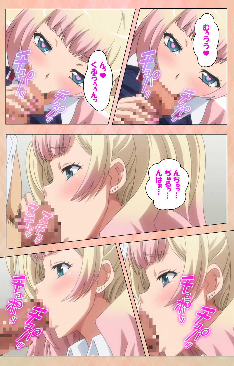 [Lune Comic] [Full Color Seijin Han] JK Bitch ni Shiboraretai Special Complete Ban [Digital] - Page 25